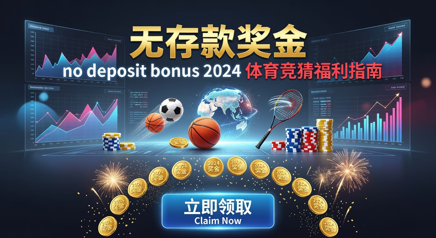 存款 deposit 乐鱼体育官网2026世界杯投注